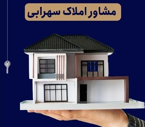 فروش زمین کلنگی