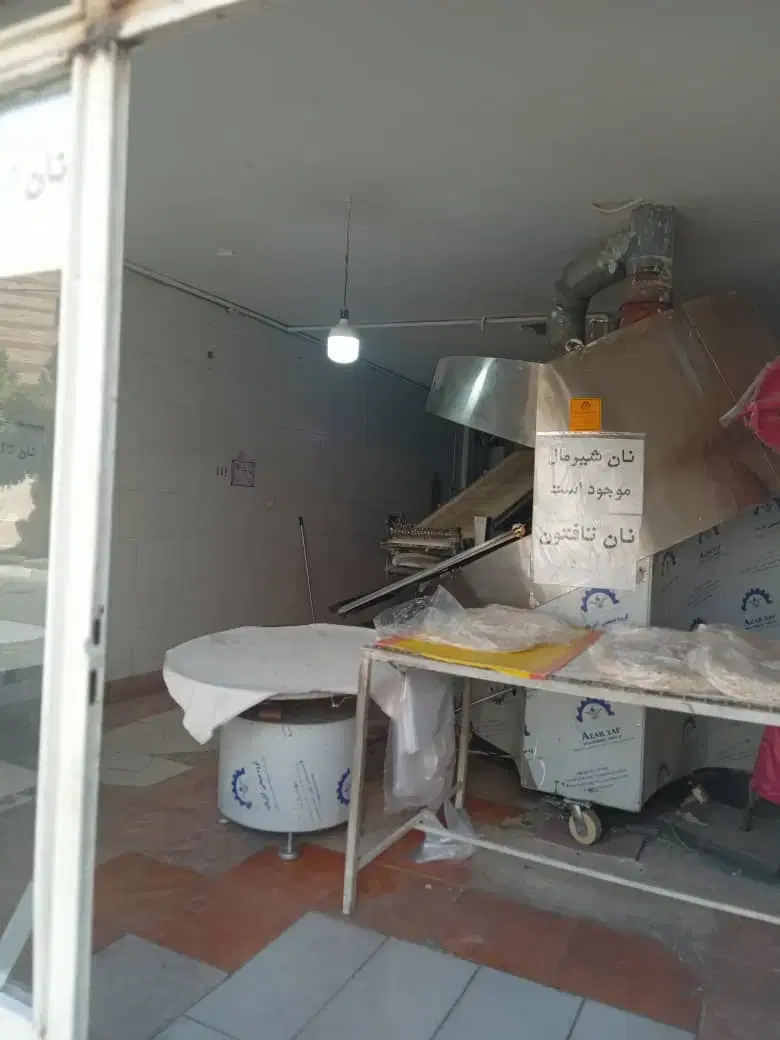فروش مغازه در بلوار ارم