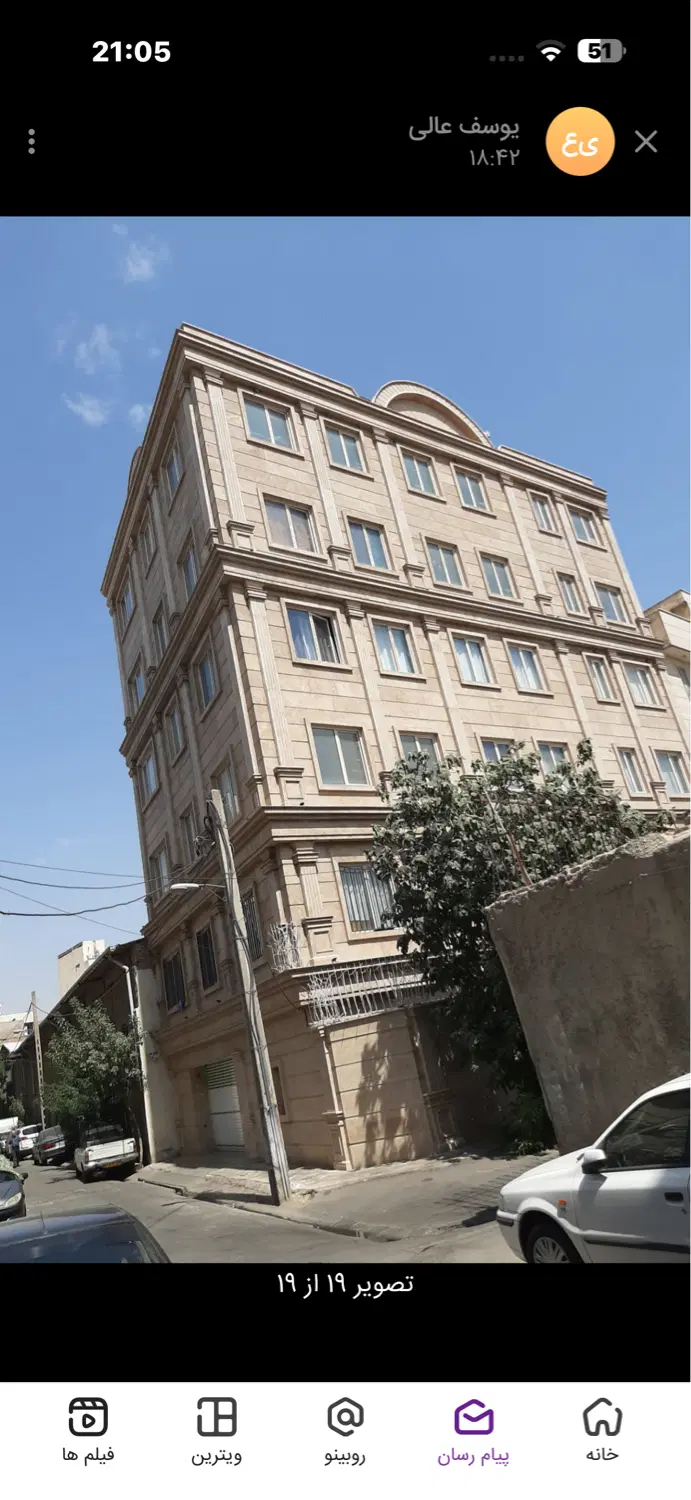 فروش اپارتمان