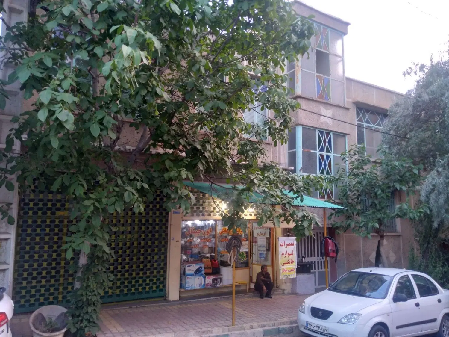 ملک فروشی تفرش