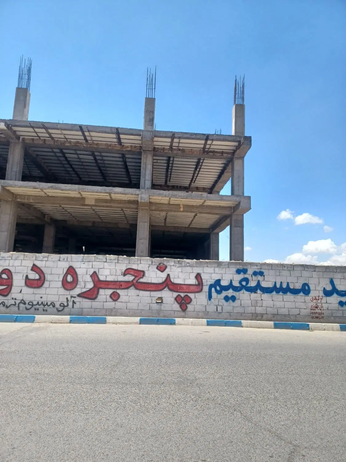تجاری