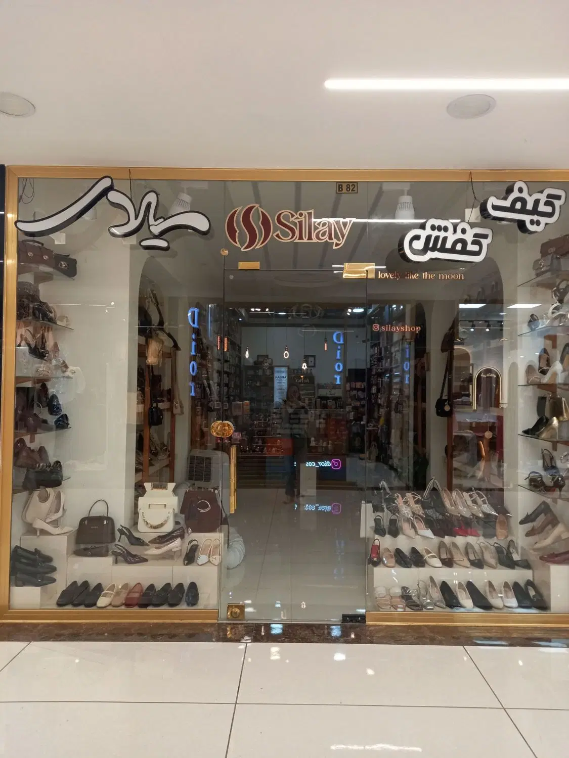 فروش مغازه در پاساژ اطلس