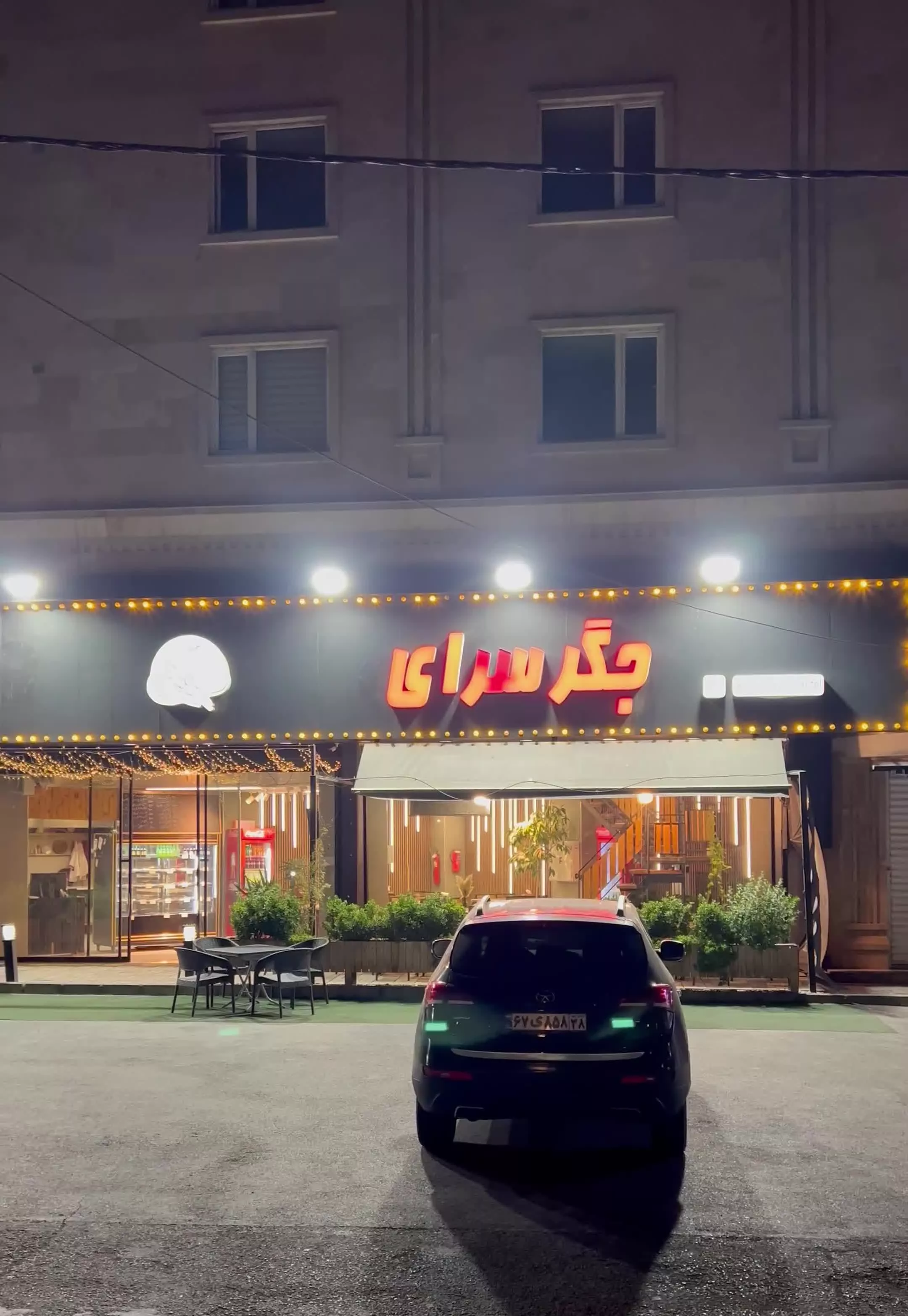 واگذاری مغازه رستوران و جگرسرا