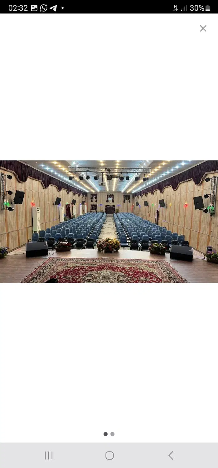 اجاره سالن همایش