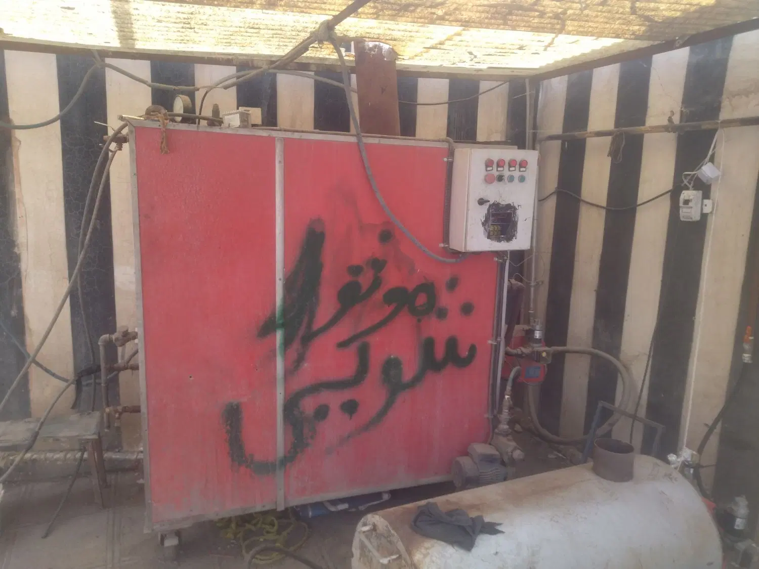 رهن اجاره کارواش