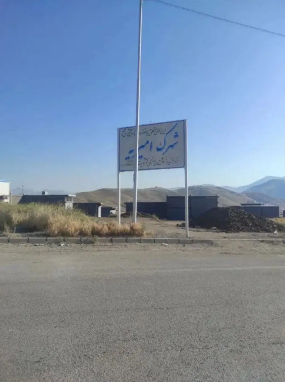 زمین شهرک امیریه