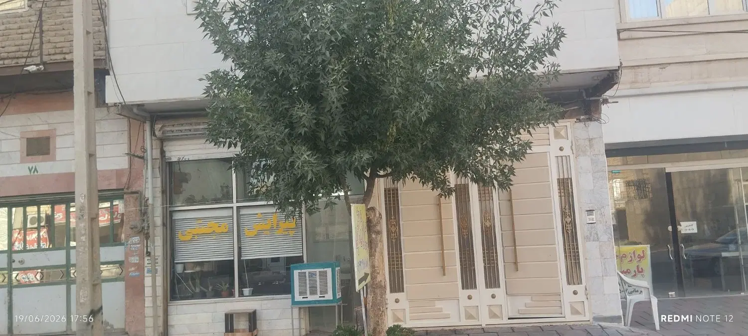 فروش خانه دو طبقه