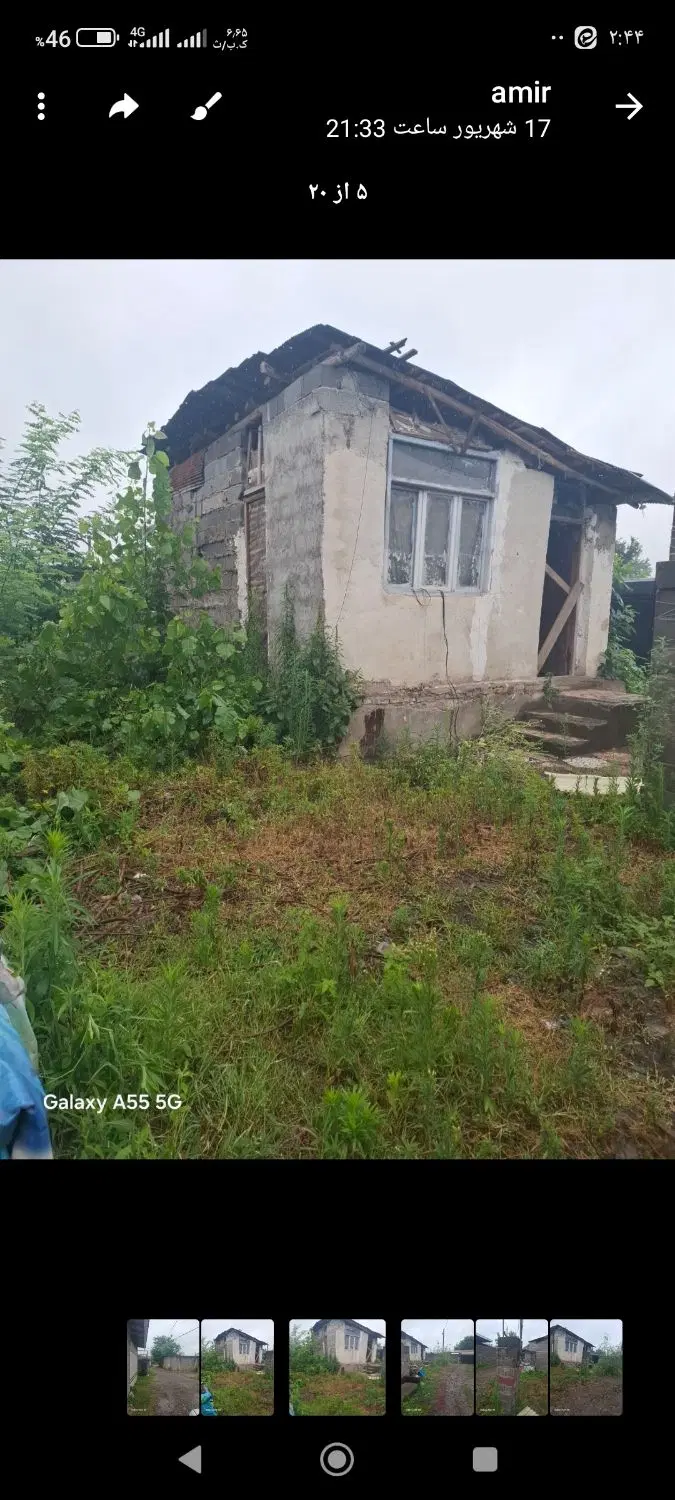 ویلایی کلنگی