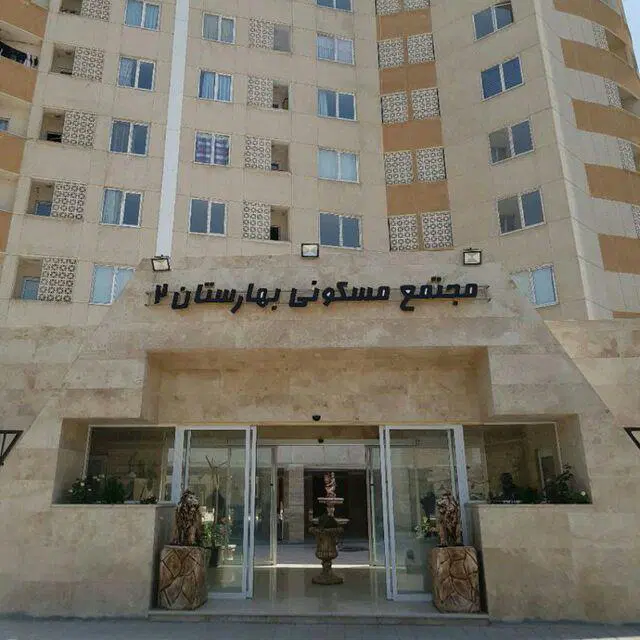 فروش واحد ۹۳ متری برج بهارستان پردیس