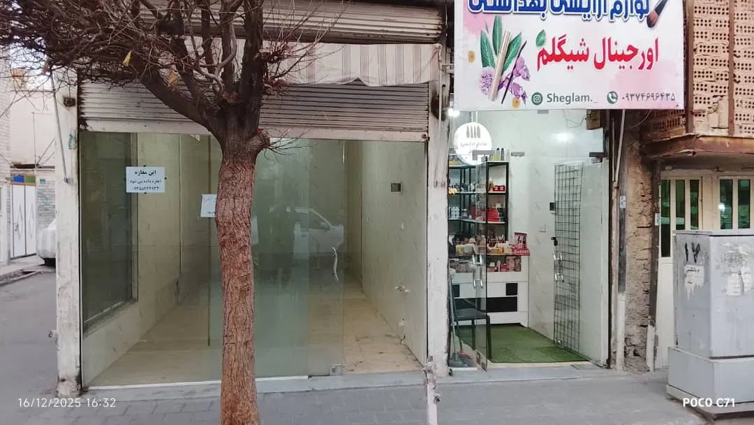 ملک تجاری دوطبقه