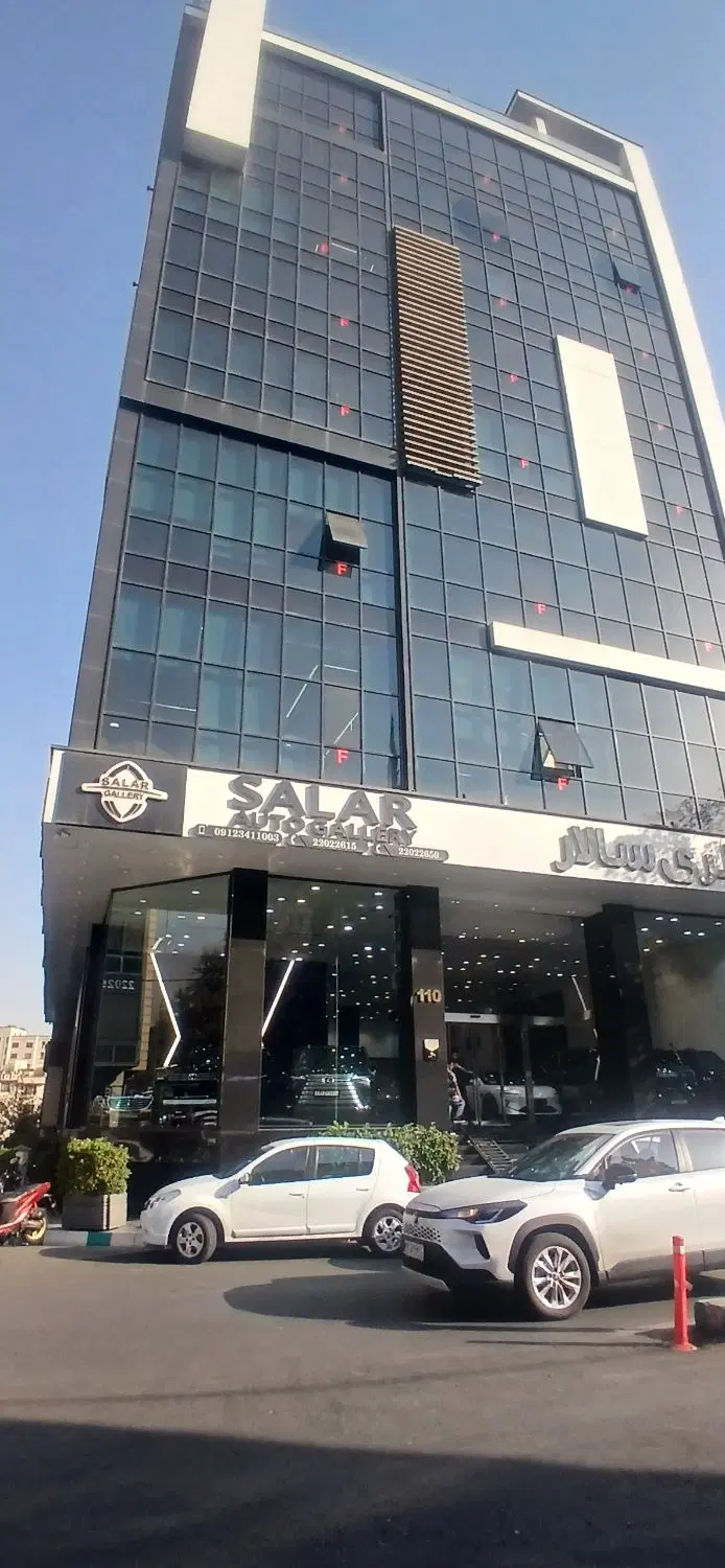 بیزانس بر مقدس اردبیلی