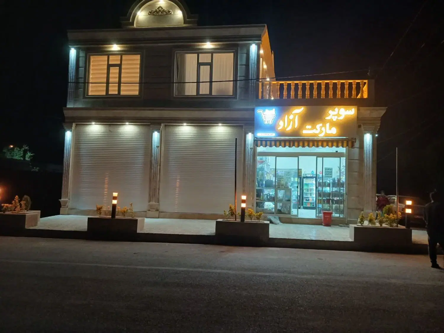 یک واحدمسکونی ویلای و تجاری در روستای آزادمرزاباد