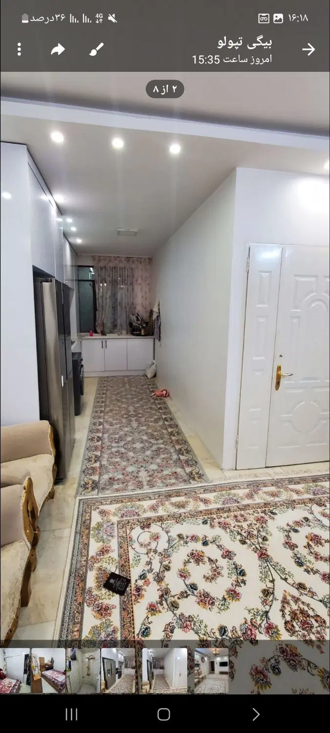 فروش اپارتمان