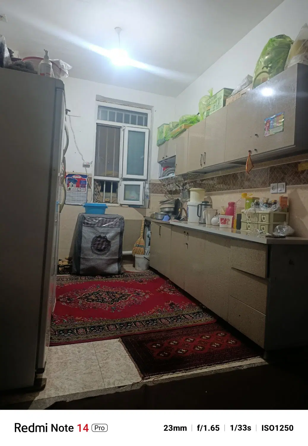 خانه فروشی