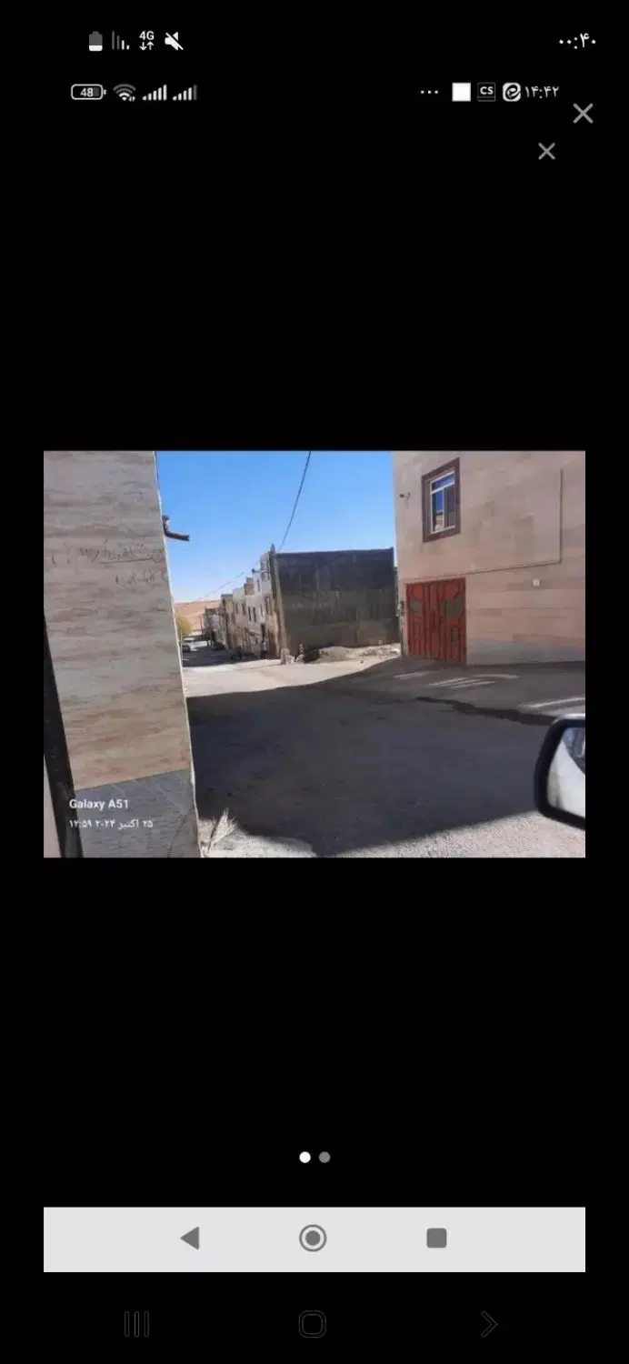 منزل مسکونی