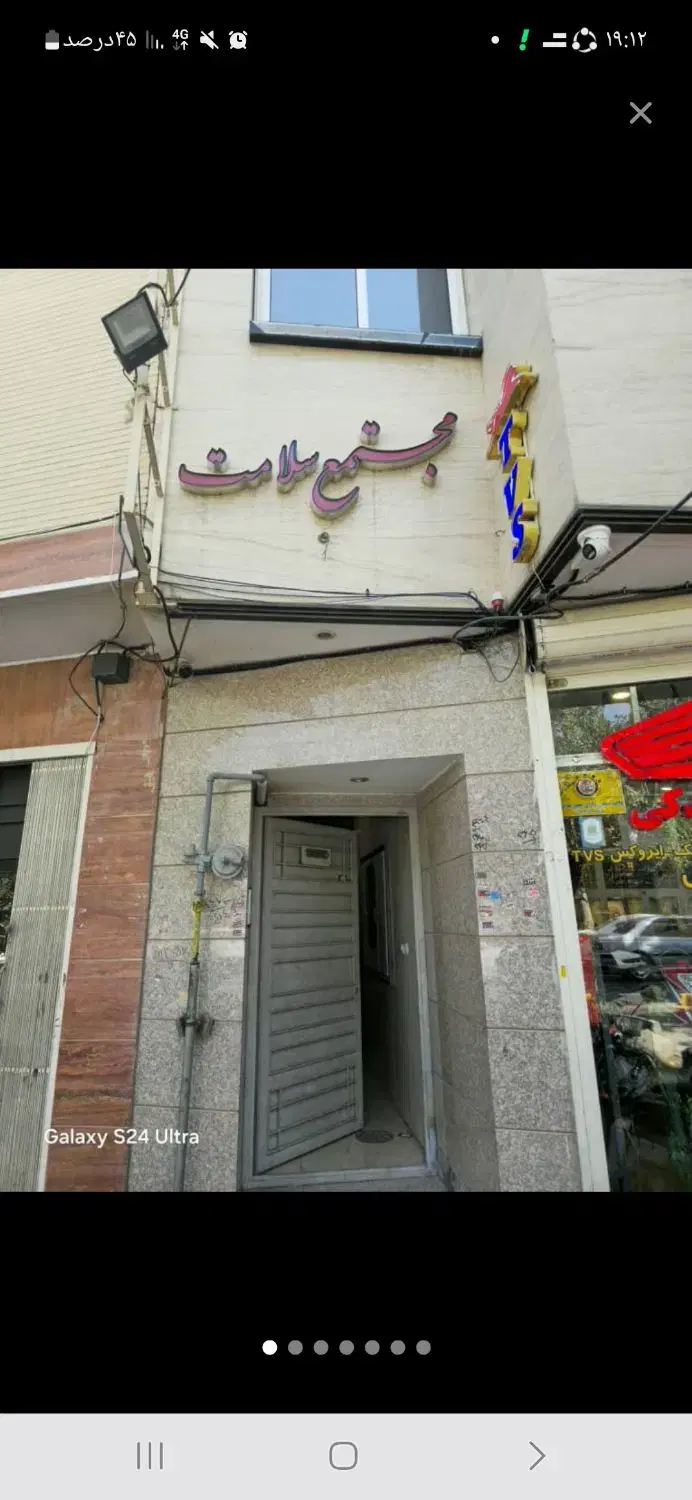 دفتر کار اجاره ای
