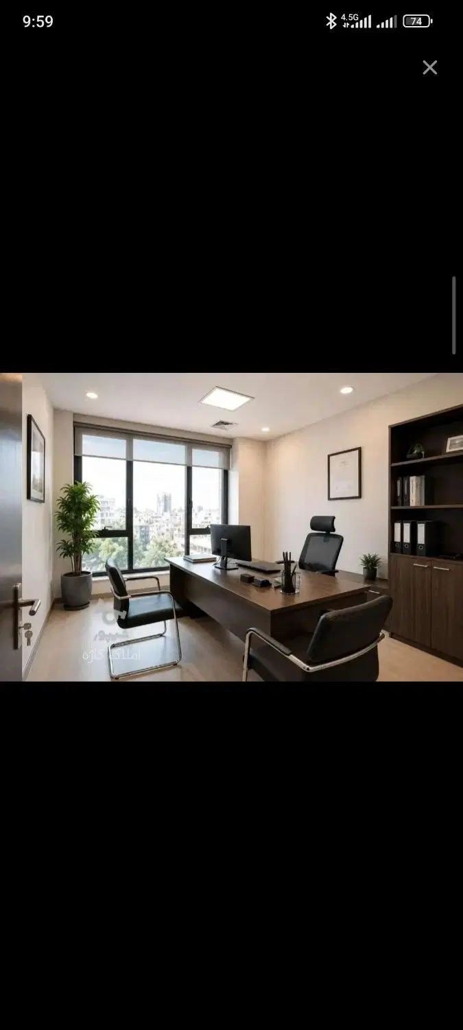 همکار جهت اجاره دفتر