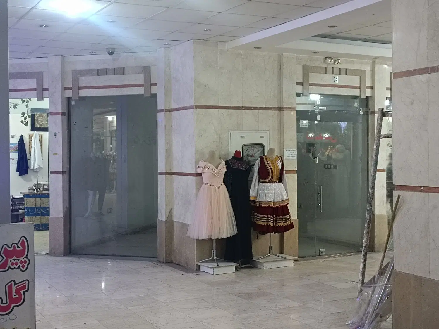 مغازه پاساژ انتظام