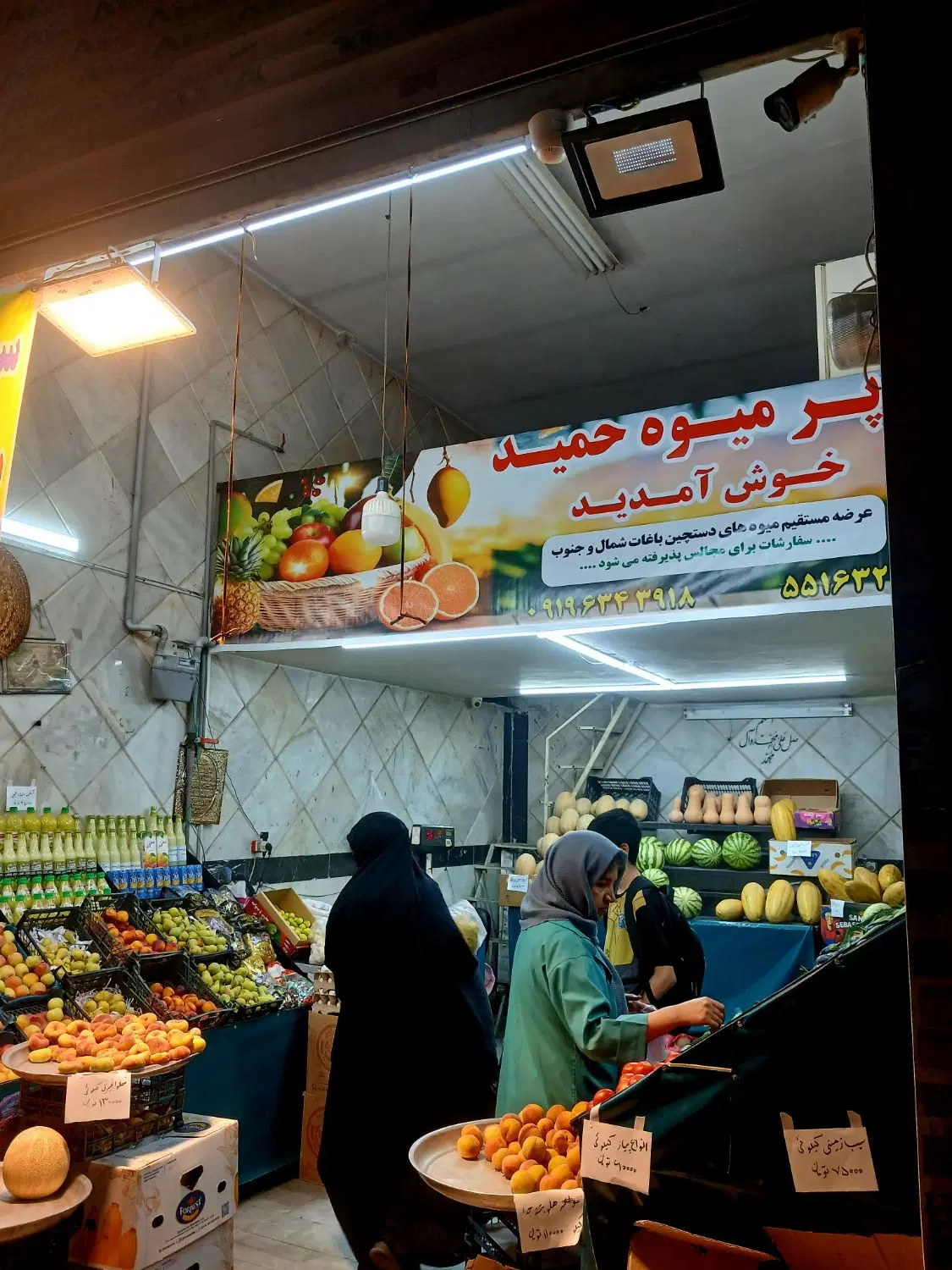مغازه فروشی سند شش دانگ