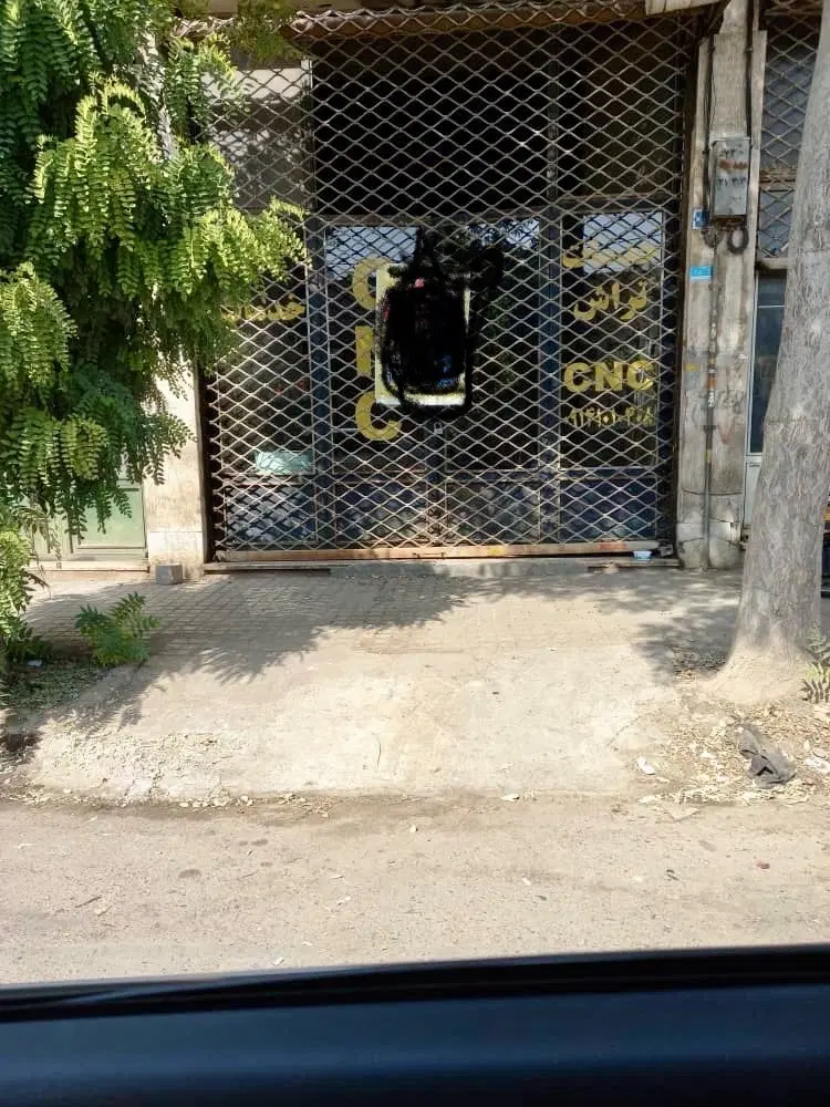 فروش مغازه خ پیمان شهرک صنعتی چهاردانگه