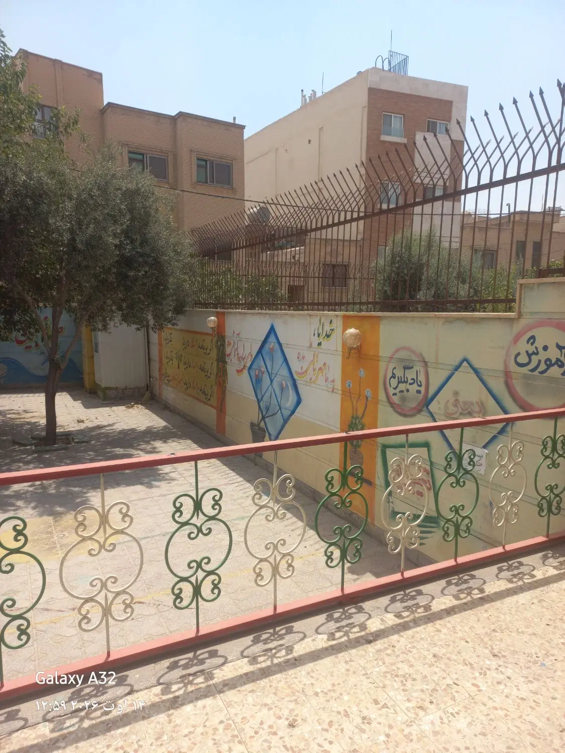 اجاره منزل ویلایی آموزشی