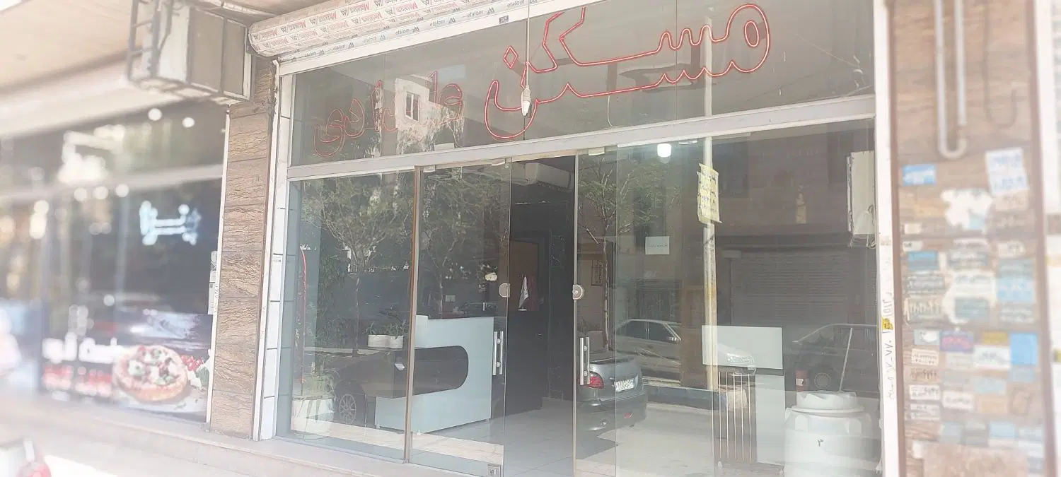 75متر مغازه بلوار رحیمی جنب اتوگالری دوستان