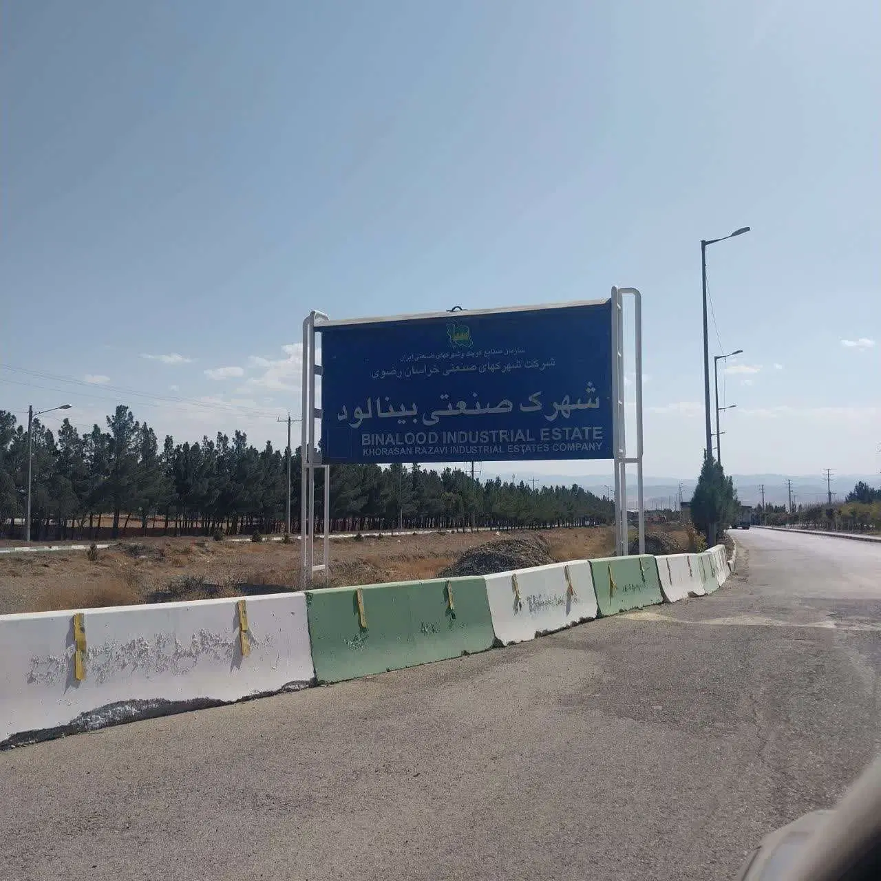 فروش سوله صنعتی شهرک صنعتی بینالود - فاز یک -