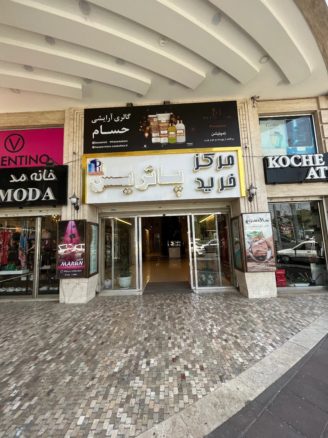مغازه تجاری ۳۷ متر مهرشهر فاز ۲