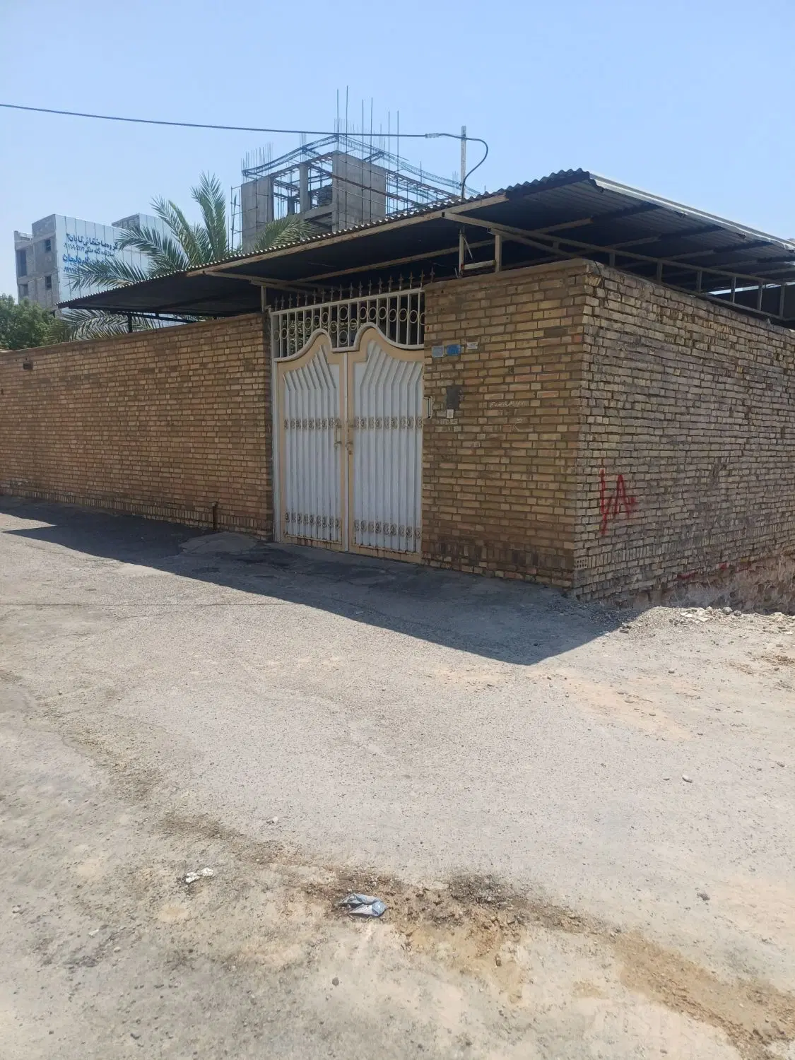 فروش موسسه کشاورزی و ۲۱ هکتار زمین