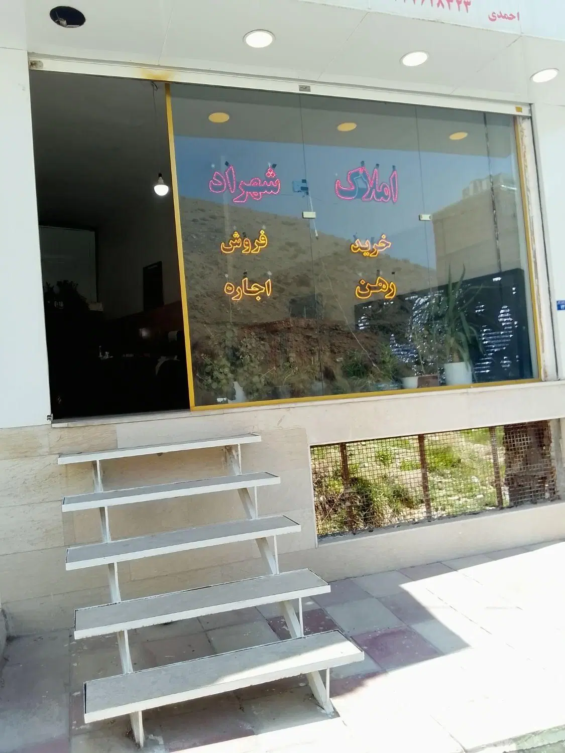 واحد نوساز 2 خوابه نما رومی 85 متری
