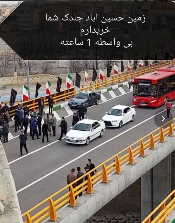 مرکز تخصصی فاز ۱ و ۲ ماهسنیم _مهندس فخیم زاده