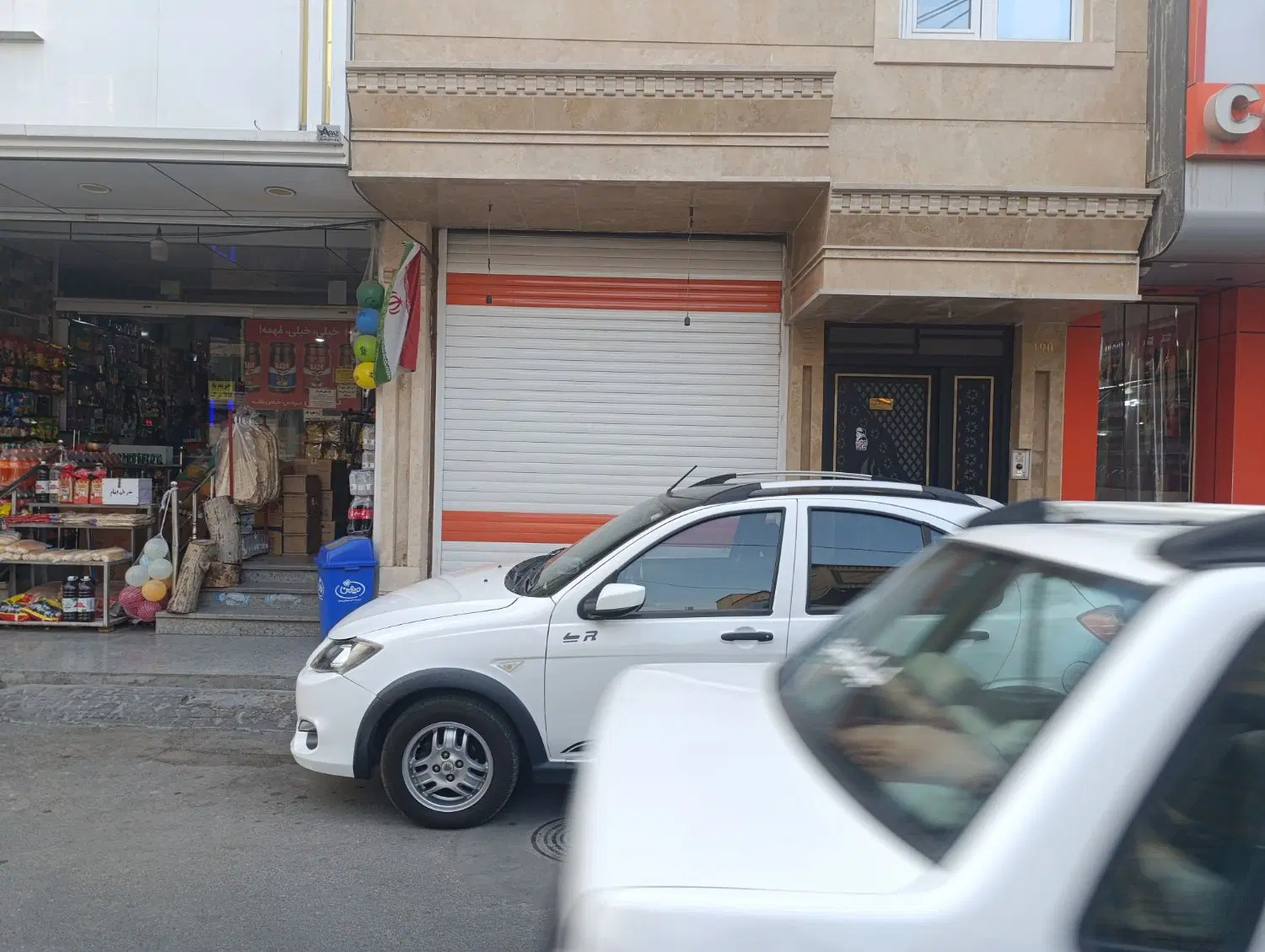 سلام مغازه تمیزپونزده متر