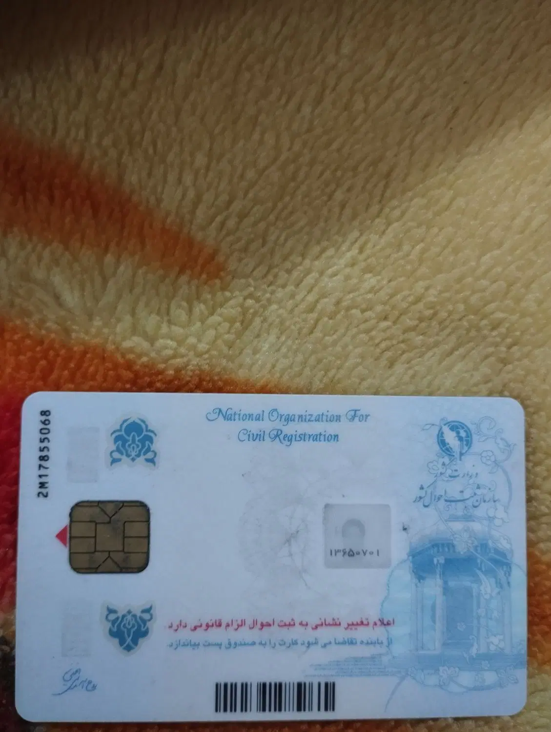 معامله خانه با مدارک کامل در بندرعباس پیامبراعظم