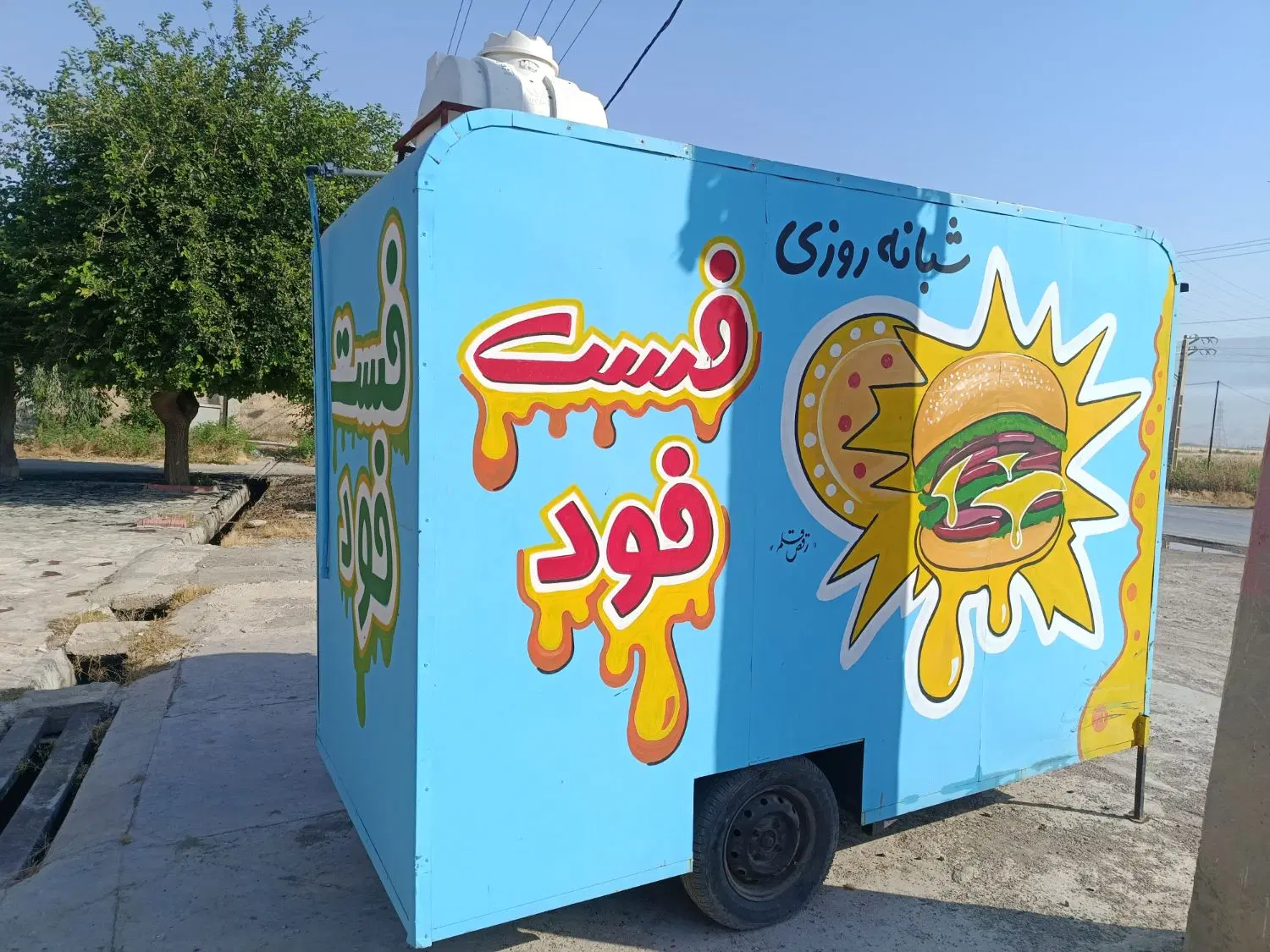 اجاره کانکس فست فودی