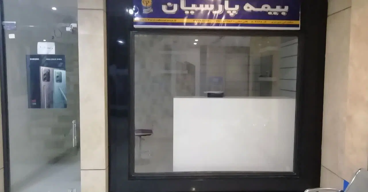 یک باب مغازه در پاساژ ملل بر خیابان کشاورزی