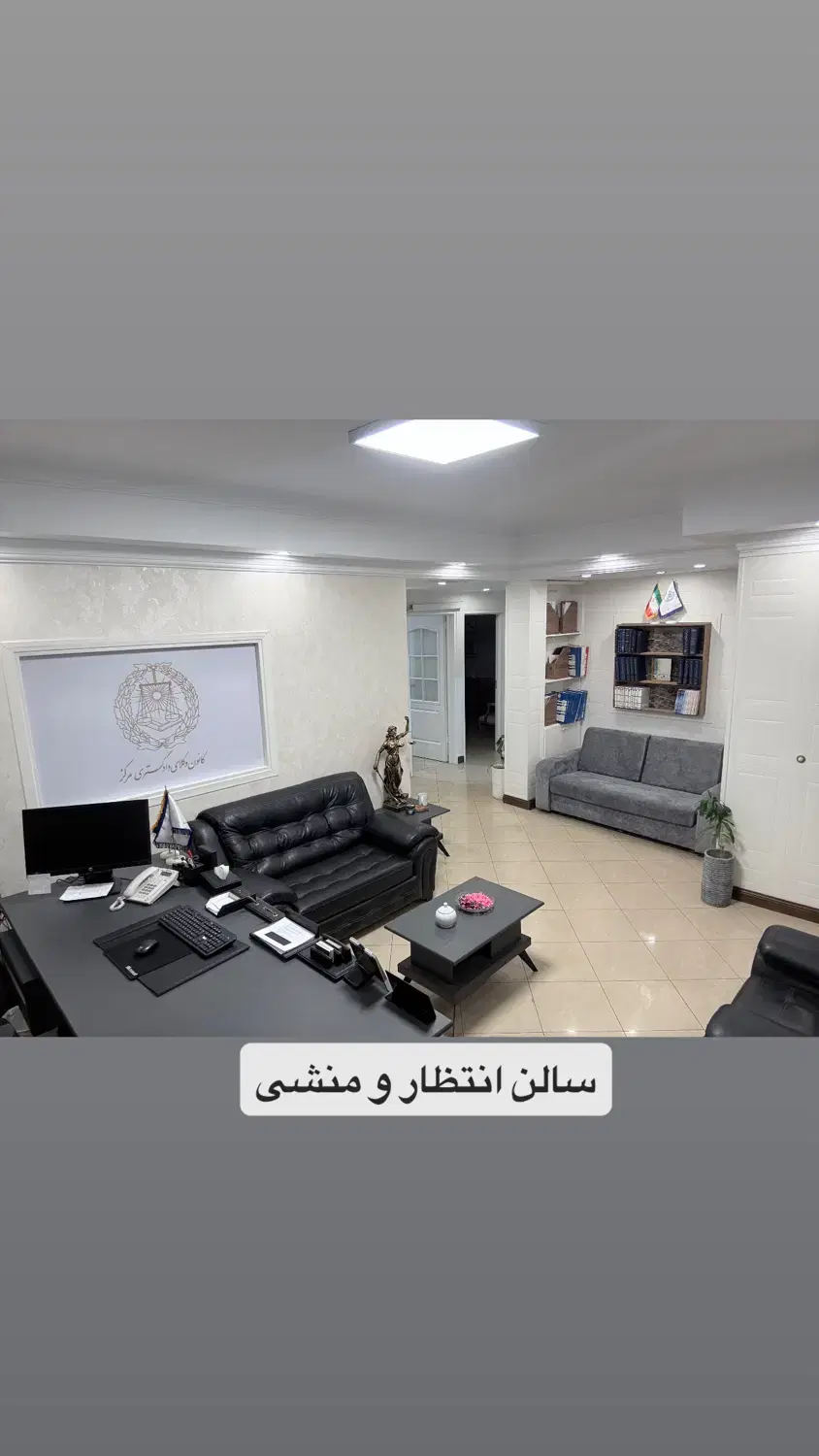 اجاره یک اتاق از دفتر وکالت