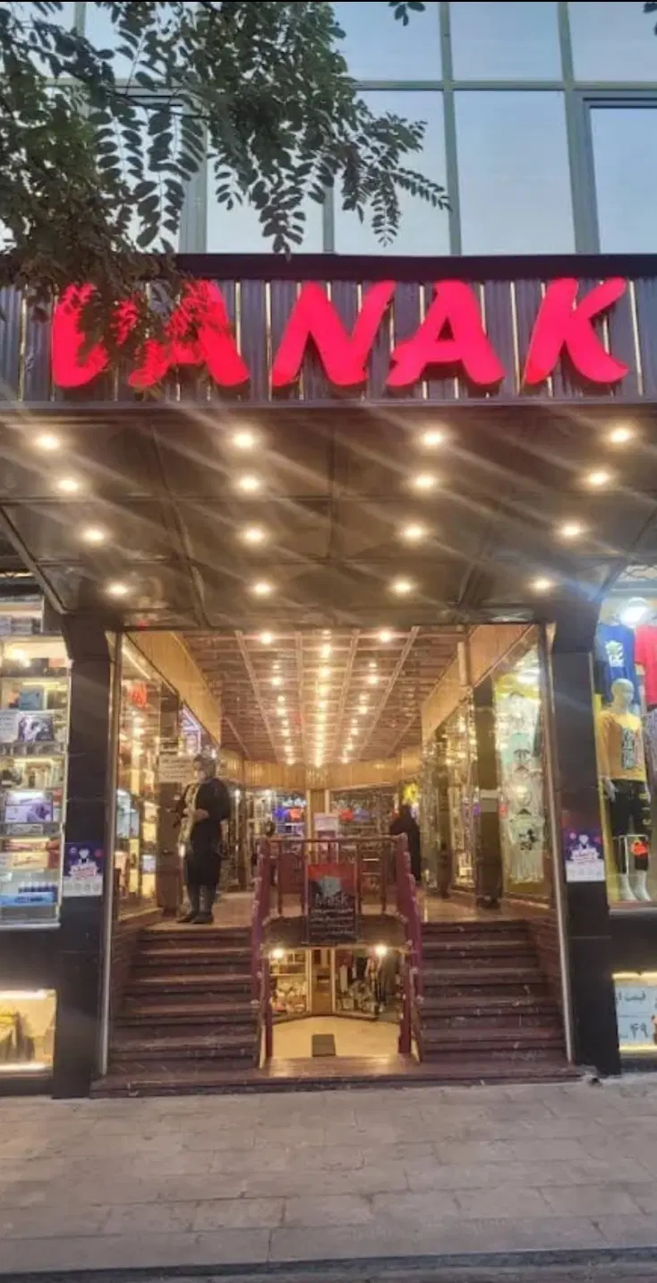 اجاره مغازه پاساژ ونک چهارراه آبرسان