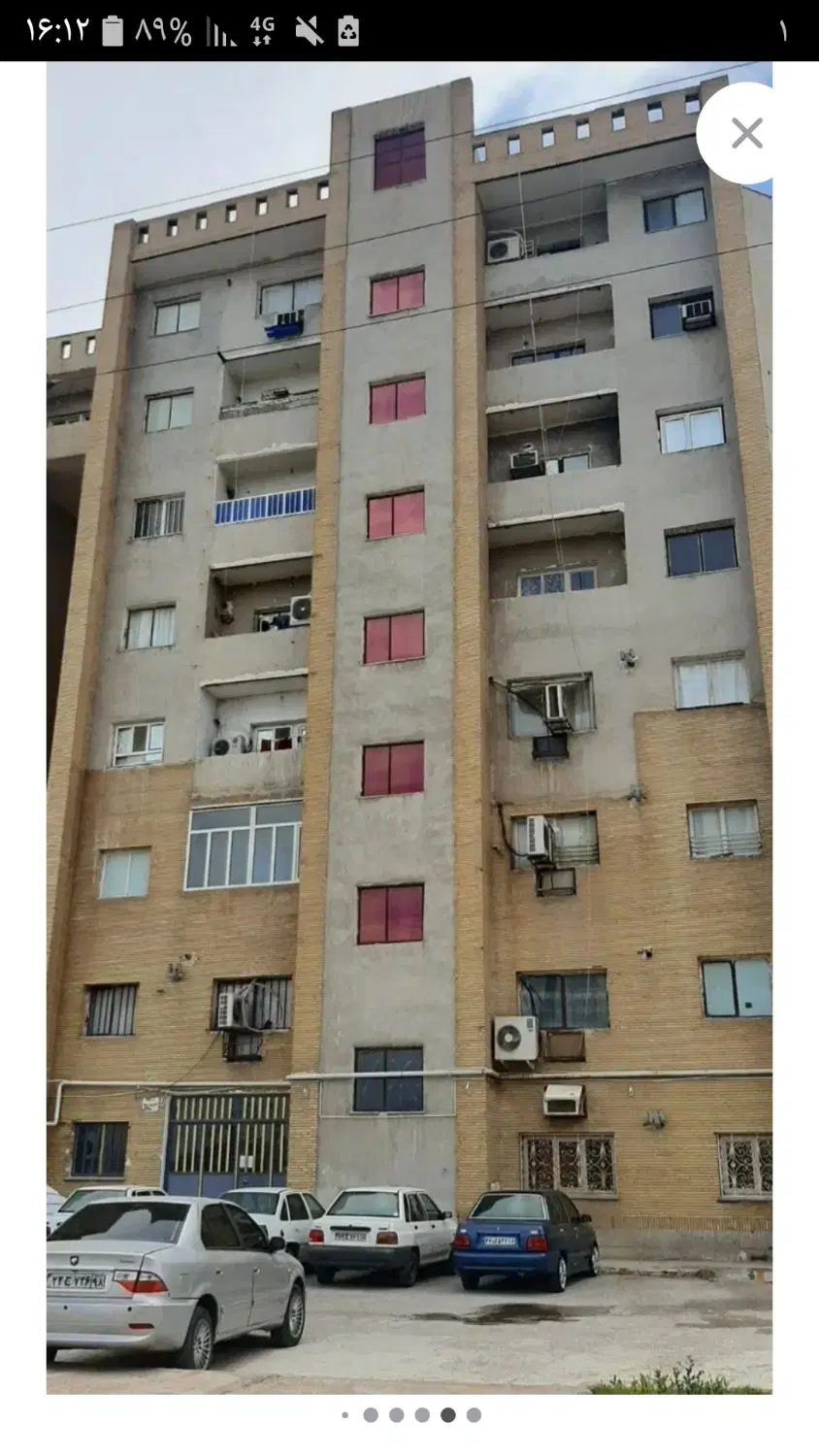 رهن کامل