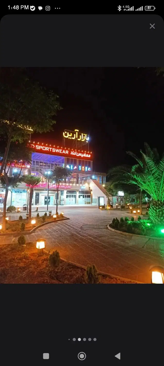 فروش یا تهاتر یک باب مغازه با سند ملکیت
