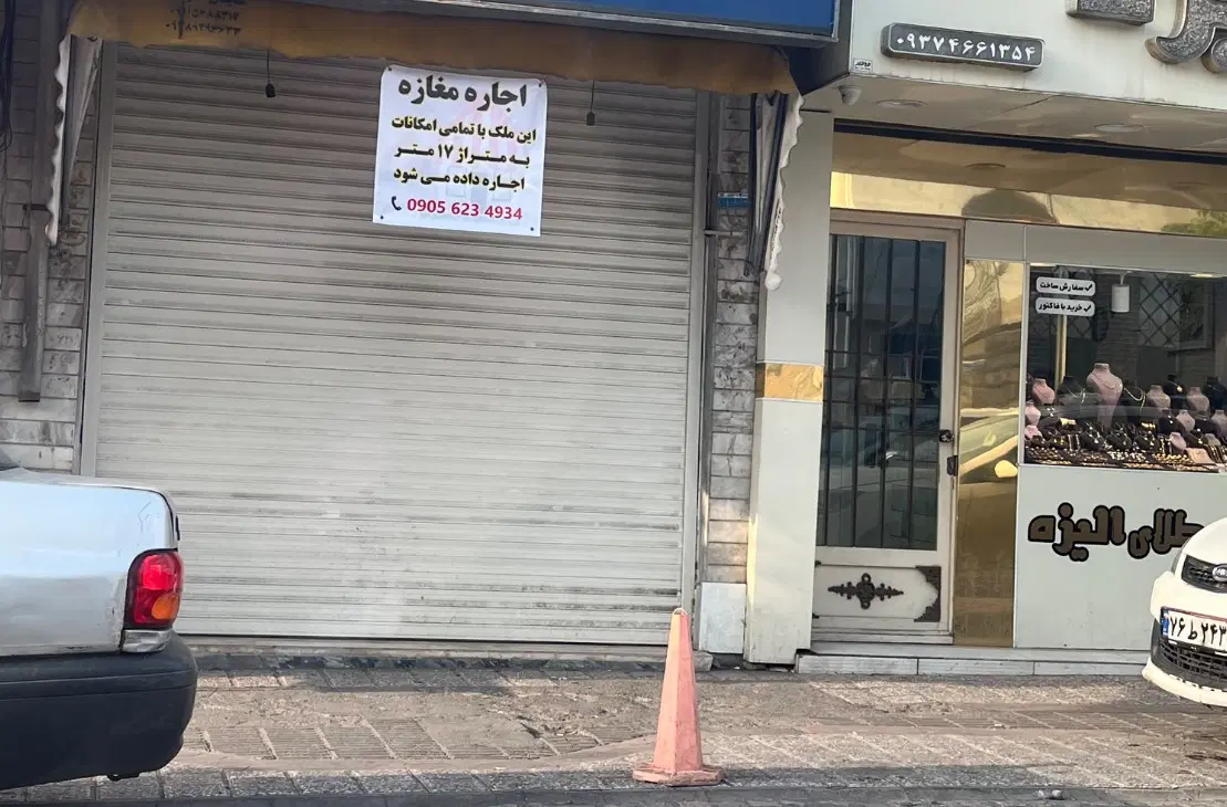 اجاره مغازه 17 متری بر اصلی سنگ فرش سلیمانداراب