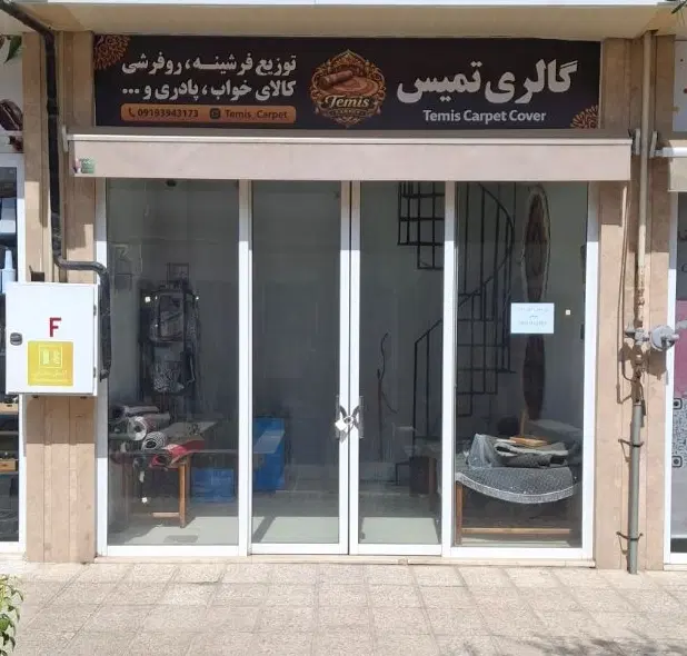 اجاره مغازه ۲طبقه با تمامی امکانات ۲۰ متر