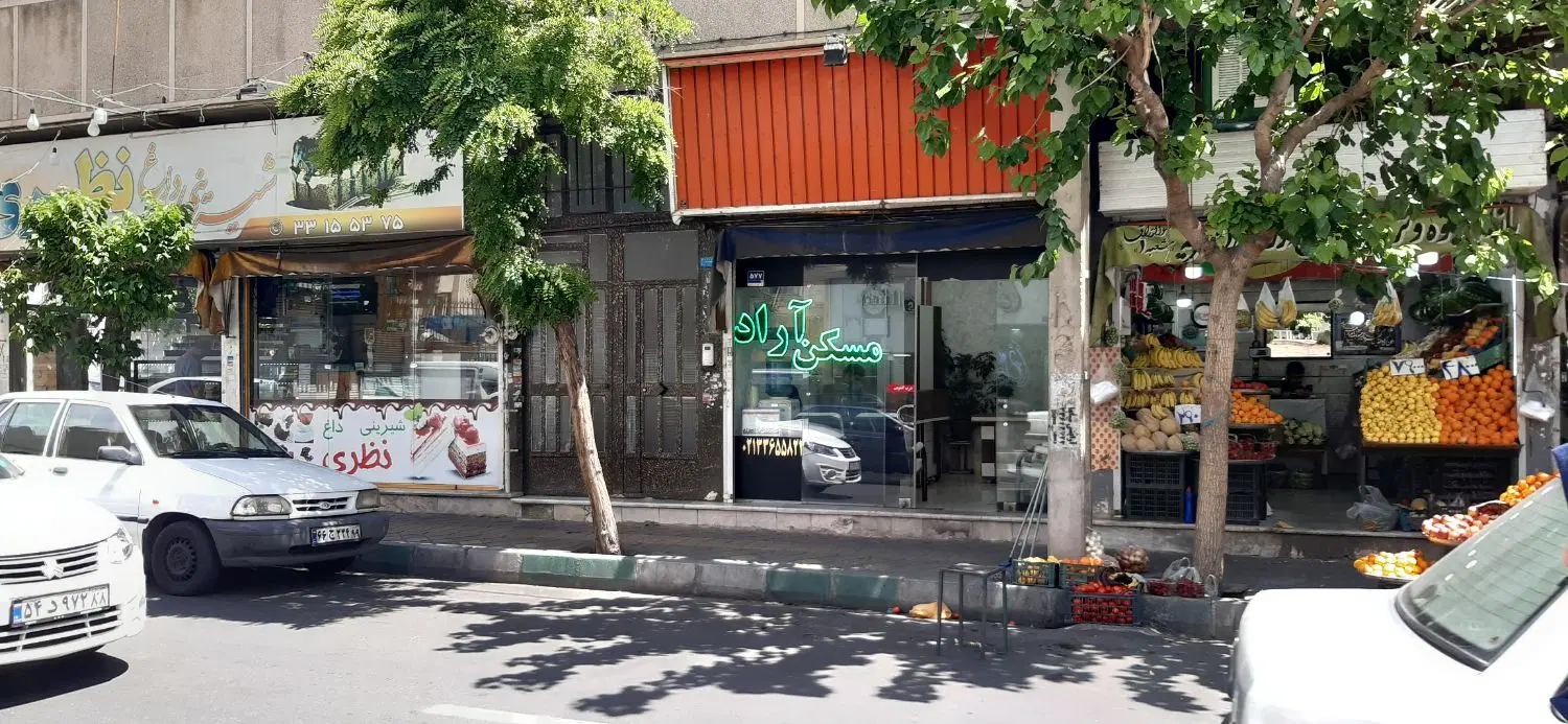 مغازه اجاره ای در افسریه