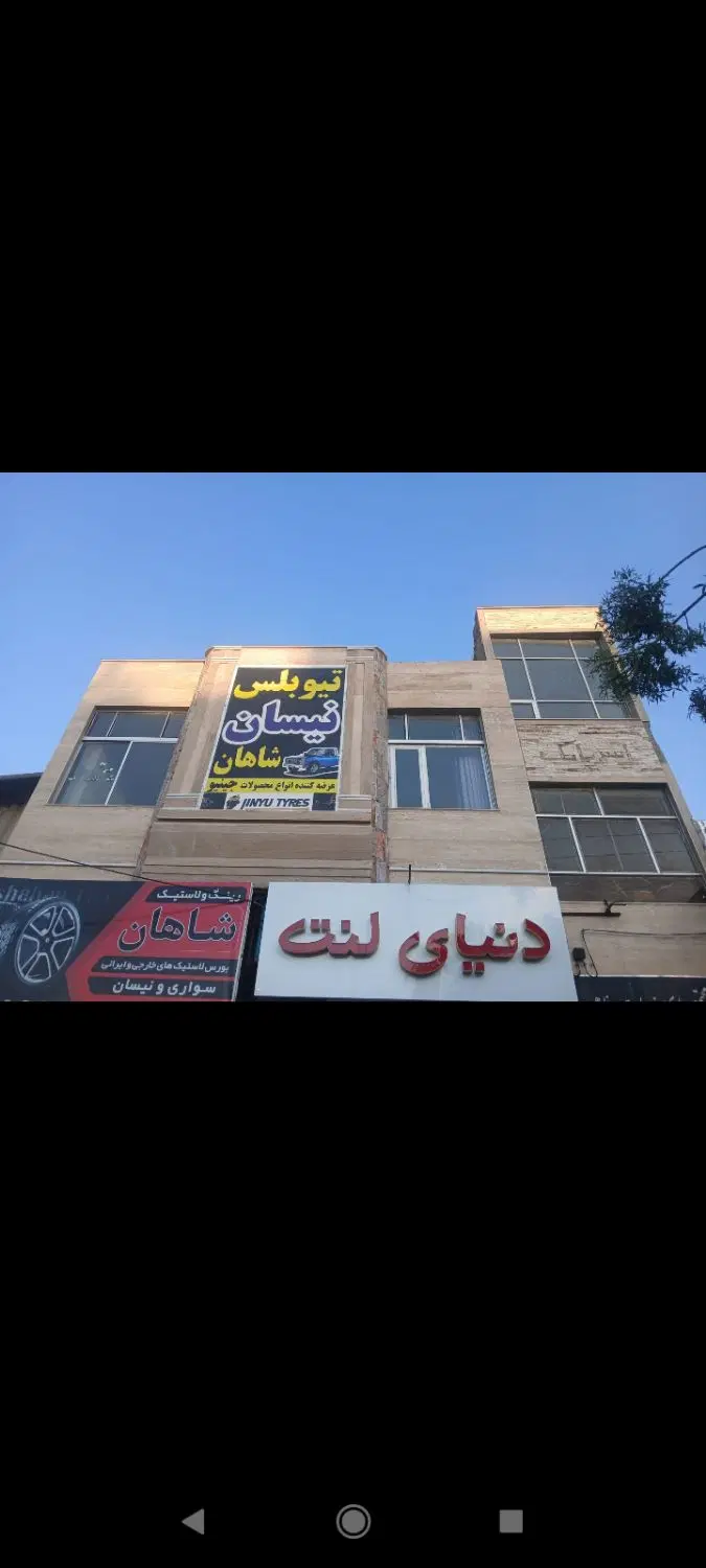 اجاره اداری،تجاری،دفتر کار