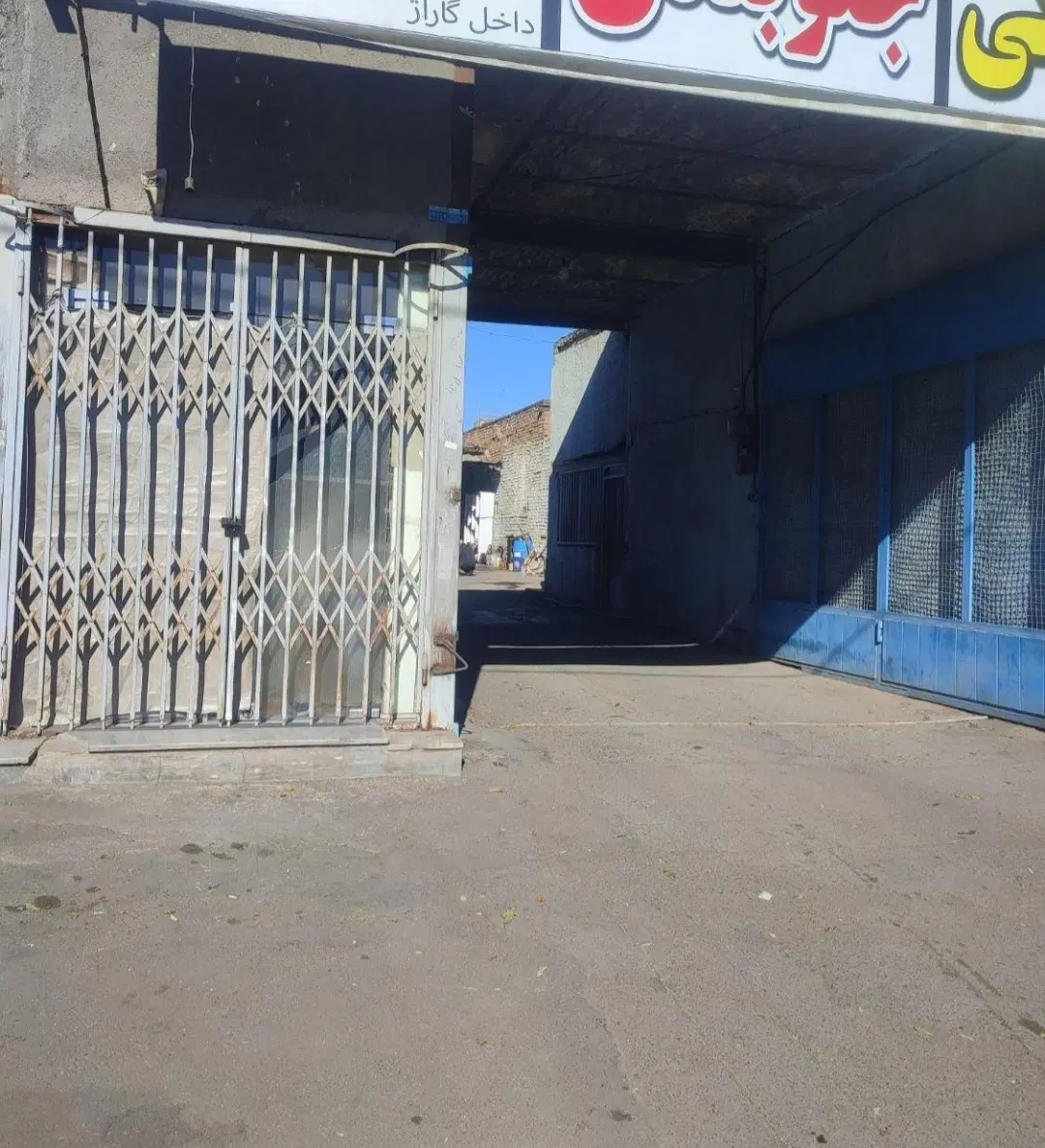 اجاره مغازه داخل گاراژ .بلوار بهشتی