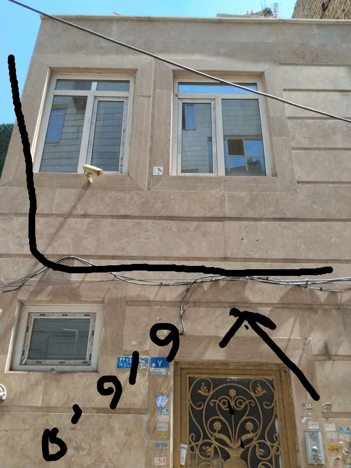 آپارتمان