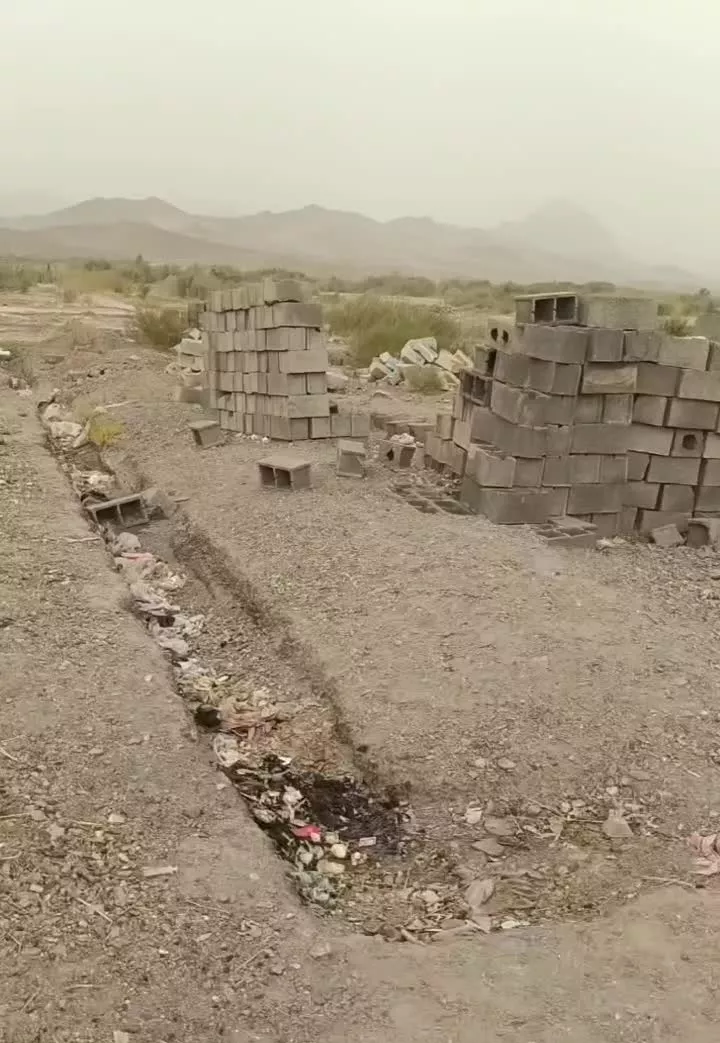 زمین