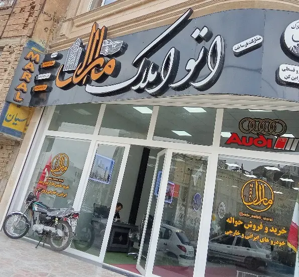 فروش هزارو سی متر زمین در گاوکشه