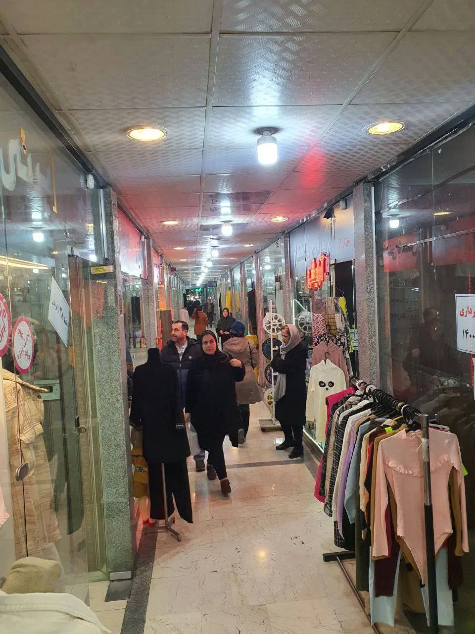 تجاری