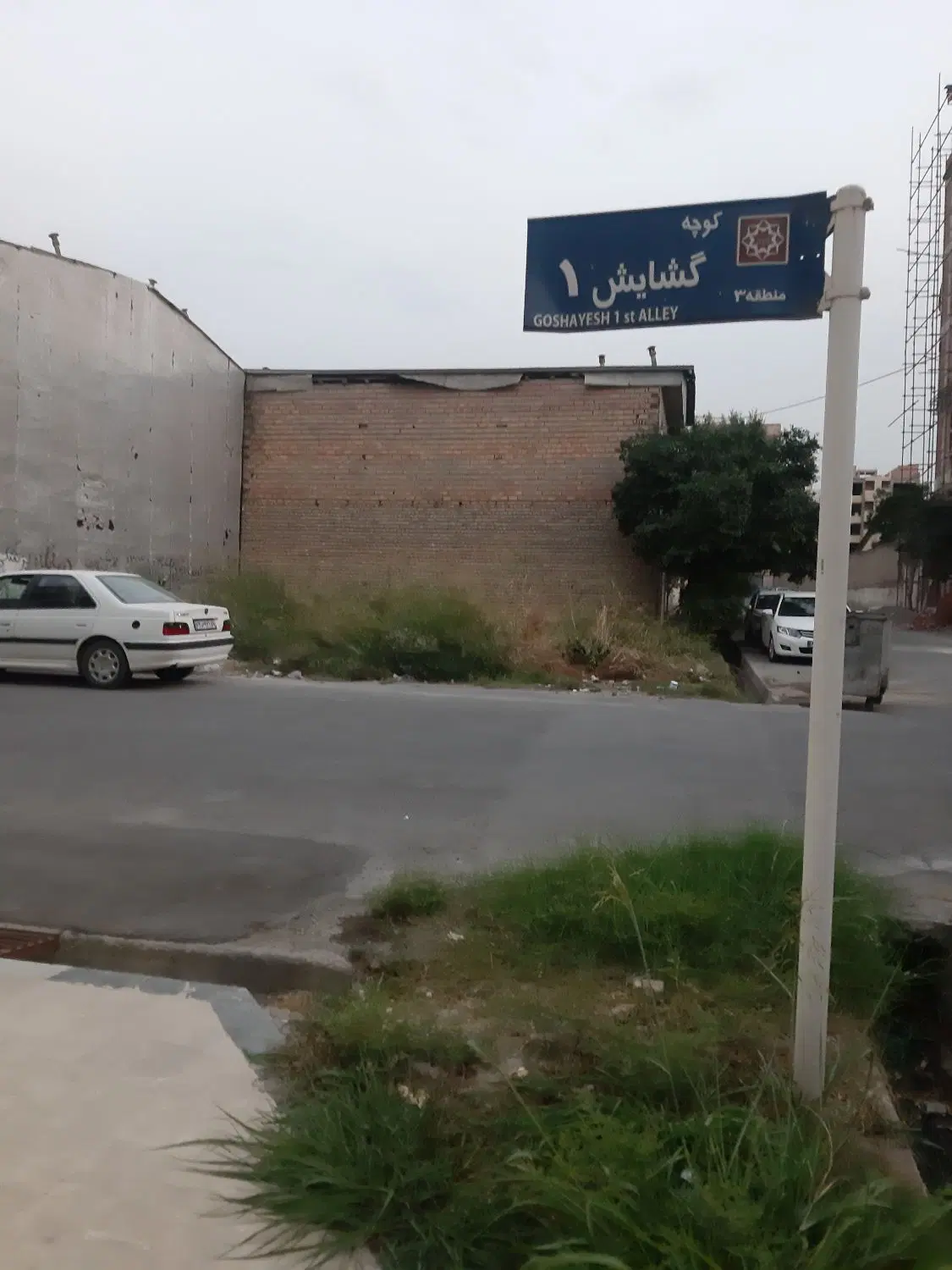 زمین مسکونی