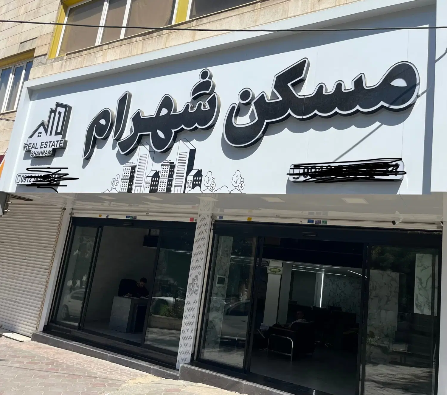 زمین باغچه